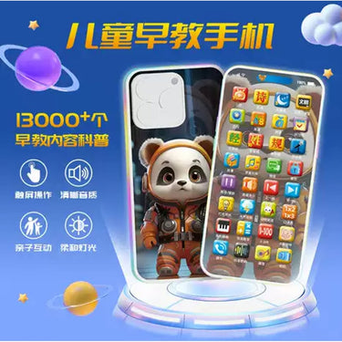 Rechargeable Kids Chinese Puzzle Mobile Phone